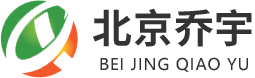 北京乔宇電(diàn)气科(kē)技有(yǒu)限公司